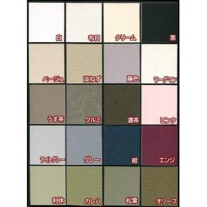 大衣(たいころ) マット寸法(509×394mm...の商品画像