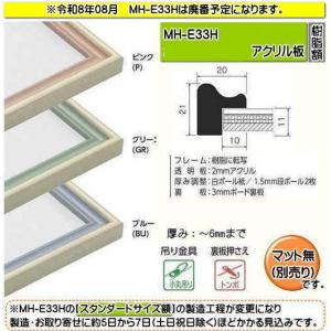 8111 シルバー F4号 (333×242mm) アクリル付 油絵額縁 油彩額縁 油絵額