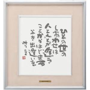 奈良一刀彫 「月こよみ」（作：浦弘園） 捧げ物12か月分付き