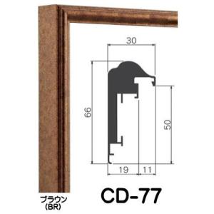 C-20 オリジン 40号(F・P・M)用 キャンバス用 組立式 アルフレーム 仮