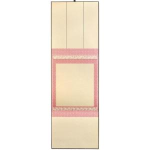掛け軸たとう 大色紙 青 多当紙 色紙用多当紙 大色紙 色紙 簡易掛け軸