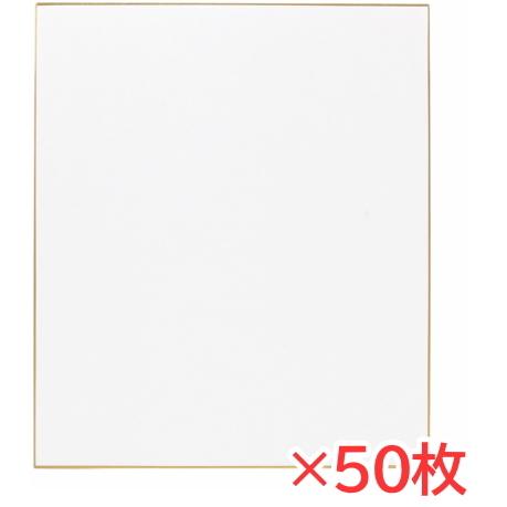 大色紙 (273×242mm) 梅印ドーサ引き 50枚入 谷口松雄堂製(京都) S009