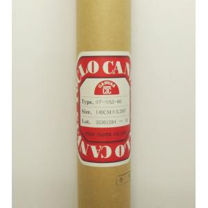 コットン・ロールキャンバス 140cm幅×10m巻 : ゆめ画材 - 通販 コットン・ロールキャンバス 140cm幅×10m巻 : ゆめ画材 - 通販