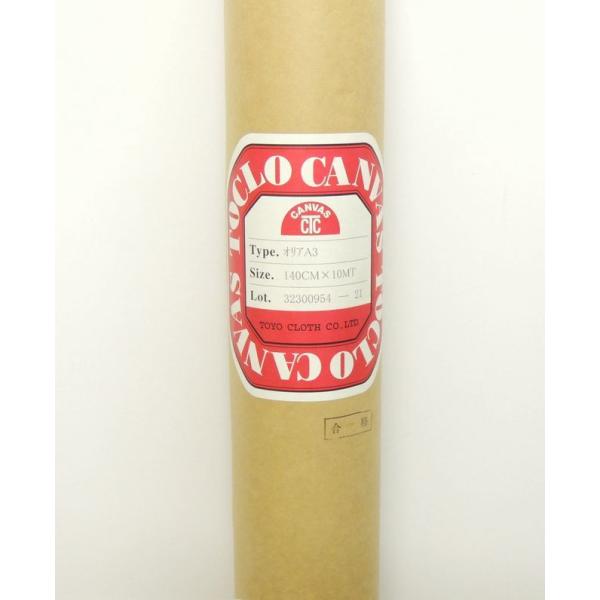 トークロ 　オリアA3 (旧ゴーギャンA3) ロールキャンバス 麻100% 中目厚口 1.4m×10...