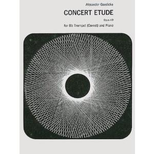 [楽譜] ゲディケ／コンサート・エチュードop.49（トランペット／ピアノ）【10,000円以上送料...