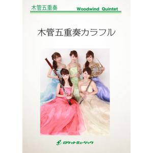 雪だるまつくろうのランキングtop100 人気売れ筋ランキング Yahoo ショッピング