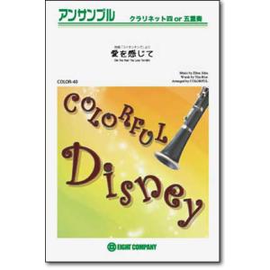 送料無料 クラリネット4重奏楽譜 磯崎 敦博：兜率の憂い 試聴可 スコア