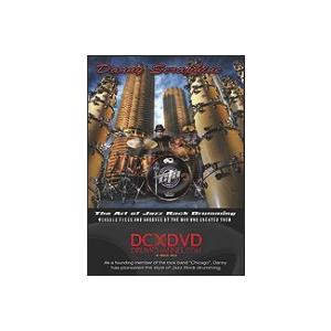 [DVD] ダニー・セラフィーヌ／ジャズ・ロックドラミングの芸術《輸入ドラムセットDVD》【10,0...