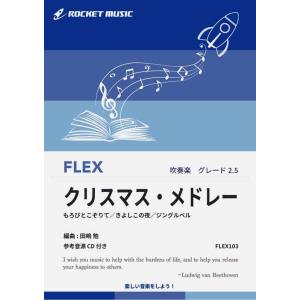 楽譜 アーバン／トロンボーンとユーフォニアムのためのアーバン