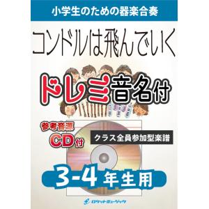 楽譜 ミシェル・ペトルチアーニ／グレイト・ミュージシャンズ