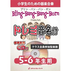 bbbb専用ページ 春のB.B.BASEは4月18日（土）より運行 ／ 2026年4月～6月のB.B.BASEは