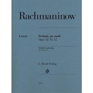 [楽譜] ラフマニノフ／前奏曲 op.32-12(原典版/ヘンレ社)《輸入ピアノ楽譜》【10,000...