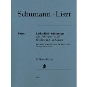 [楽譜] リスト編曲／歌曲集“ミルテの花”から献呈(原典版/ヘンレ社)《輸入ピアノ楽譜》【10,00...