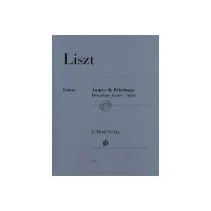 [楽譜] リスト／巡礼の年 第2年:イタリア (原典版/ヘンレ社)《輸入ピアノ楽譜》【10,000円...