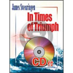 ● 吹奏楽楽譜 Swearingen / In Times of Triumph 楽譜] 勝利の時に (スウェアリンジェン) 吹奏楽譜 (IN TIMES OF