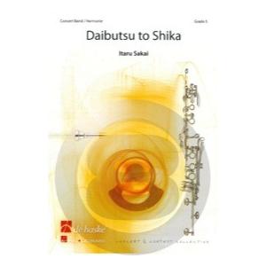 楽譜 大仏と鹿 輸入吹奏楽譜 送料無料 Daibutsu To Shika 輸入楽譜 Www Unipymes Com