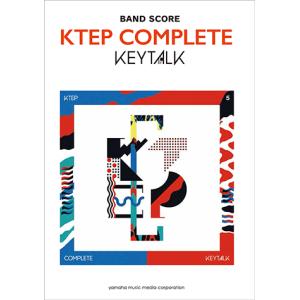 バンドスコア KEYTALK 『KTEP COMPLETE』