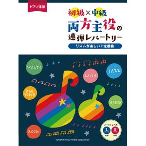 剣の舞 ピアノ 楽譜の商品一覧 通販 Yahoo ショッピング