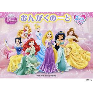 ヤマハミュージックメディア楽譜 五線ノート こども用 1 6段 文具 Yahoo ショッピング