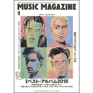 MUSIC MAGAZINE2019年01月号