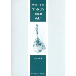 楽譜 J. S. バッハ／無伴奏チェロ組曲（S. 1007-1012） 【Viola版