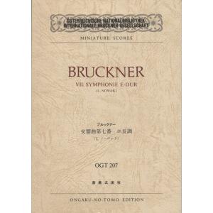 楽譜 ハリー・ポッターと賢者の石(オーケストラのための組曲)(【188034