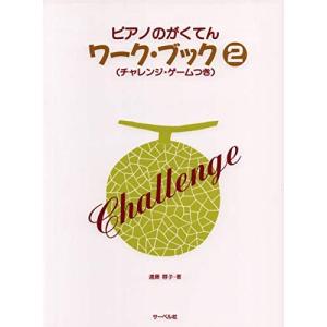 ファイナルファンタジー　楽譜　ピアノスコア 　1987-2024 ファイナルファンタジー 楽譜 ピアノスコア 1987-2024 - メルカリ