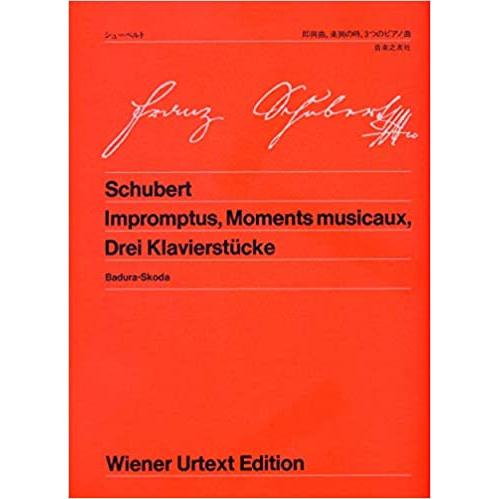 楽譜　シューベルト／即興曲・楽興の時・3つのピアノ曲(ウィーン原典版 1)