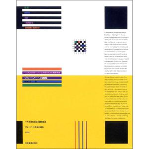 ブルー・ノートと調性音楽書の買取情報