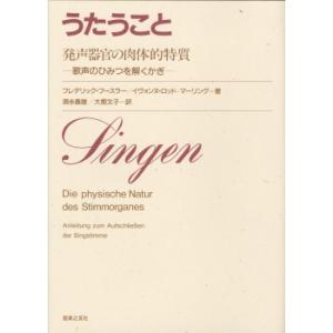 カンデル神経科学 第2版 MEDSi メディカル・サイエンス・インターナショナル
