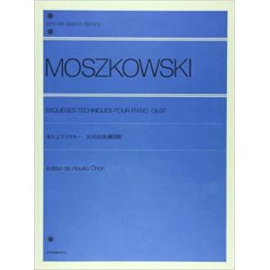 モシュコフスキー楽譜の商品一覧 通販 Yahoo ショッピング