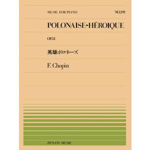 楽譜) シンフォニア・ノビリッシマ / 作曲：ロバート・ジェイガー