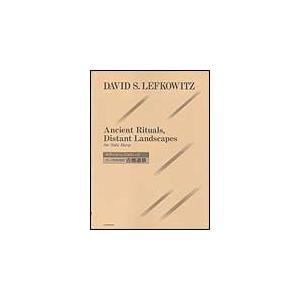 楽譜　デヴィッド・レコヴィッツ／ハープのための「古儀遠景」（899650）｜gakufunets