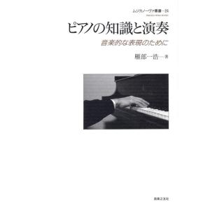ギル・エヴァンス＆マイルス・デイヴィス サウンドの真実 1957-1962
