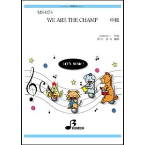 楽譜  MS-074 WE ARE THE CHAMP('93日本サッカー応援歌)(キーボード鼓隊/...