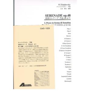 鉄緑会 中1 英語基礎講座BASIC 第1部 テキスト/問題集 2024 計2冊
