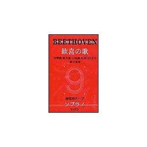 ベートーヴェンCD10枚入り ベートーヴェンCD10枚入り ベートーヴェンCD10枚入り 楽天市場