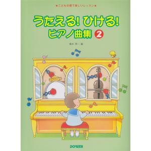 2年4ヶ月でジュニア選手に勝つ DVD2枚セット(ソフトテニス指導DVD) 2年4ヶ月でジュニア選手に勝つ DVD2枚セット(ソフトテニス指導DVD) 2