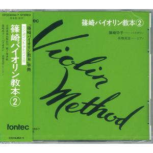 CD 柴田南雄とその時代 第三期(3CD+3DVD)(FOCD6041/6) : 楽譜ネッツ