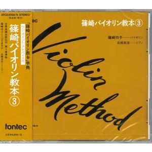 CD 秋山和慶&全日本吹奏楽コンクール課題曲参考演奏(CD2枚組)(BOCD