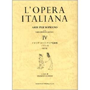 Adriana Lecouvreur チレーア 輸入楽譜 オペラ 全曲 スコア Adriana Lecouvreur チレーア 輸入楽譜 オペラ 全曲 スコア