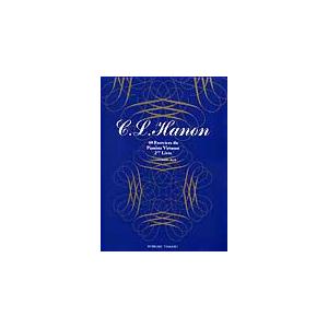 楽譜  ハノン/40の練習曲 第2巻(標準新版)