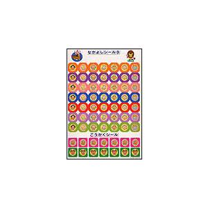なかよしシール 3
