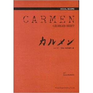 RICORDI　ドニゼッティ　愛の妙薬　布装　オペラ　ヴォーカルスコア　輸入楽譜 楽譜 G.ドニゼッティ／愛の妙薬（ヴォーカル・スコア）（ヴォーカル