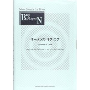 楽譜 R.W. スミス／アフリカ: 儀式と歌、宗教的典礼(BD01057／輸入