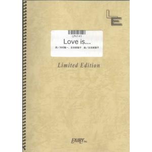 楽譜　Love is…／河村隆一（ピアノ・ピース（ピアノ弾き語り）／オンデマンド）