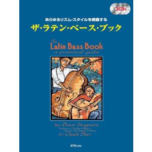 楽譜　ザ・ラテン・ベース・ブック（3CD付）（プラクティス・ガイド）