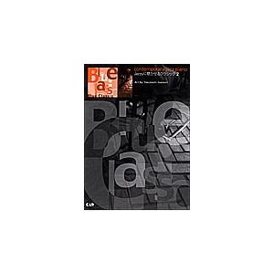 楽譜 Blue Classic／Jazzyに聴かせるクラシック VOL.2