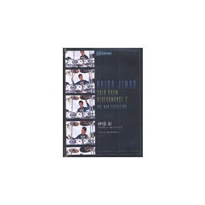 DVD　神保彰／ソロ・ドラム・パフォーマンス 2〜ワンマン・オーケストラ〜（DVD）（610947／...
