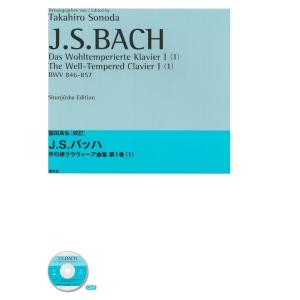 倍音セラピーCDブック 声の力が脳波を変える、全てが叶う! 自分の声を